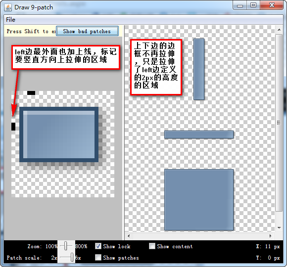 Android学习系列(4)--App自适应draw9patch不失真背景