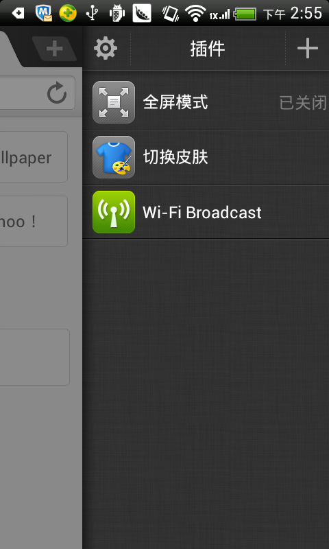 【Android 界面效果28】Android应用中五种常用的menu