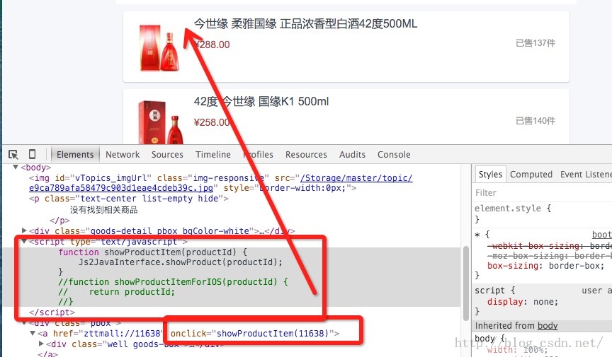 【FastDev4Android框架开发】重写WebView网页加载以及JavaScript注入详解(二十三)