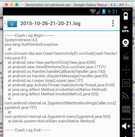 【FastDev4Android框架开发】Android崩溃异常捕捉CustomCrash,提升用户体验(五)