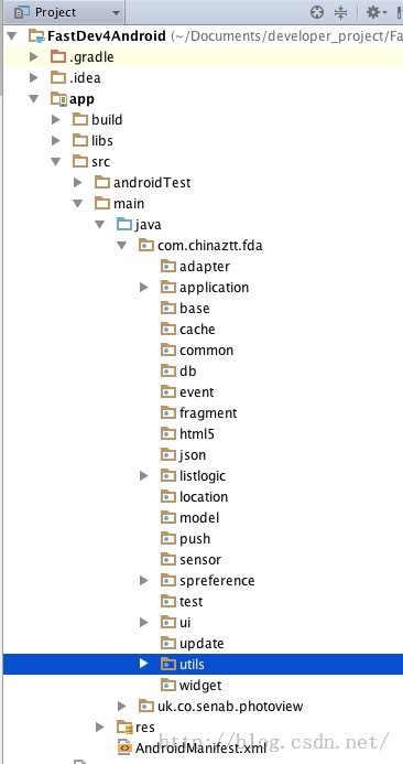 【FastDev4Android框架开发】Android快速开发框架介绍(一)