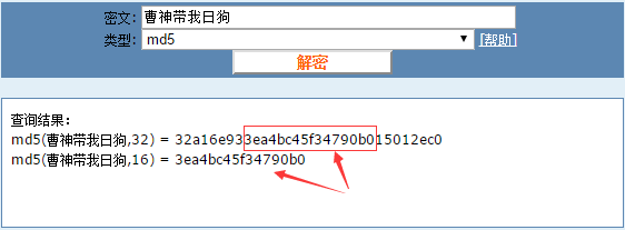 6.2 数据存储与访问之——SharedPreferences保存用户偏好参数