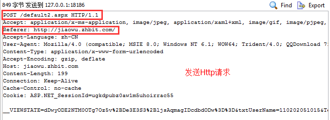 7.1.1 Android网络编程要学的东西与Http协议学习