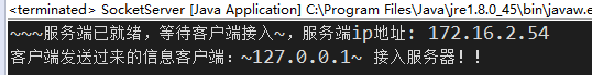 7.6.2 基于TCP协议的Socket通信(1)