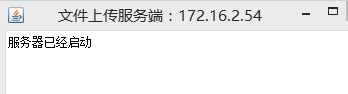 7.6.3 基于TCP协议的Socket通信(2)