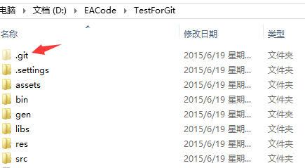 1.5.1 Git使用教程之本地仓库的基本操作