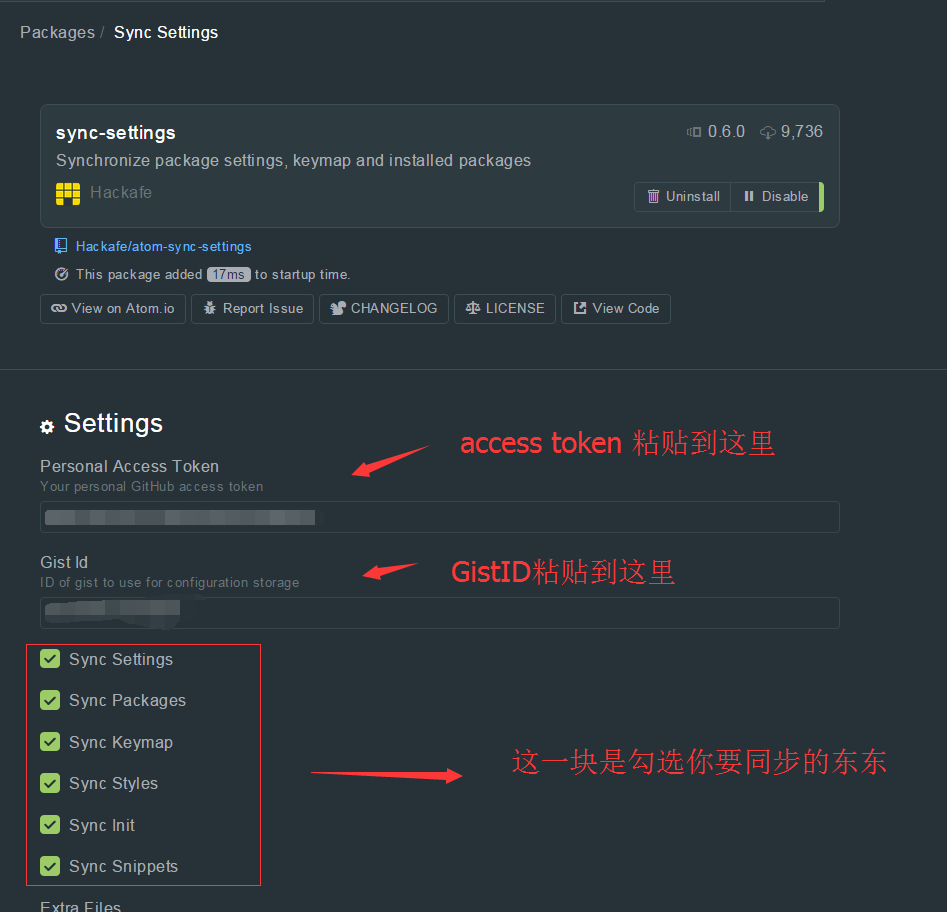 Atom Sync-setttings(插件-备份神器)