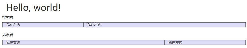 Bootstrap 网格系统