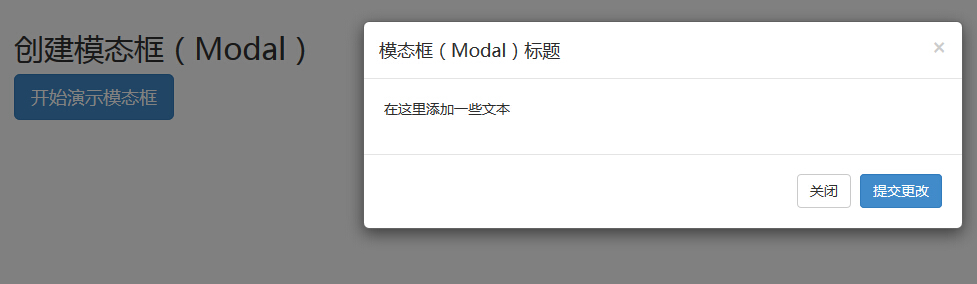 Bootstrap 模态框（Modal）插件