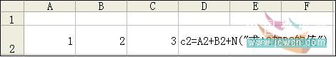 EXCEL 利用N函数给公式加注释