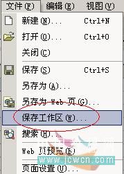 EXCEL 同时打开多个工作簿