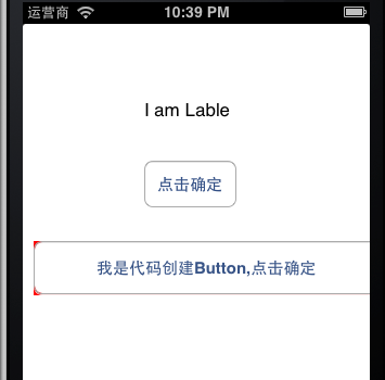 IOS学习笔记(三)之UIView的标签(UILabel)与按钮(UIButton)