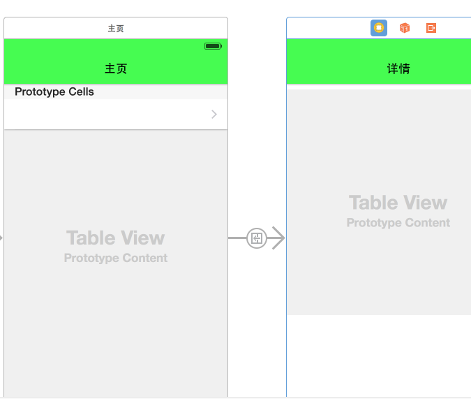 iOS开发-UINavigationController简单介绍