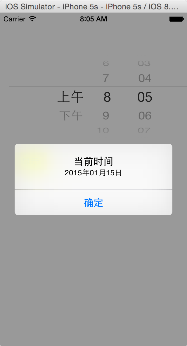 iOS开发-DatePicker控件