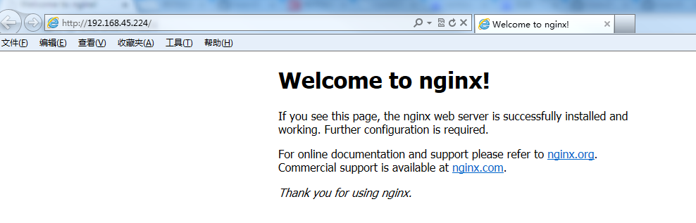 Nginx 安装配置