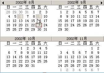 更改Outlook中的日历显示方式