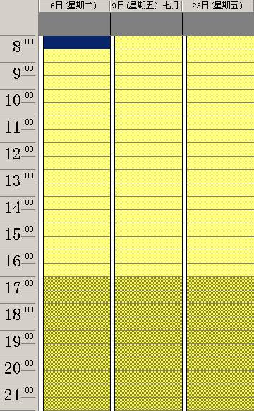 更改Outlook中的日历显示方式