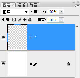 Photoshop打造作一杯浓香的热咖啡