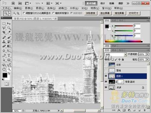 Photoshop把城市图片制作成冰封的效果