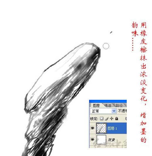 用Photoshop绘制一幅淡雅的水墨画