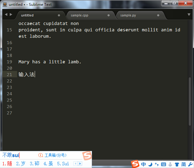 Sublime Text中文输入法的问题