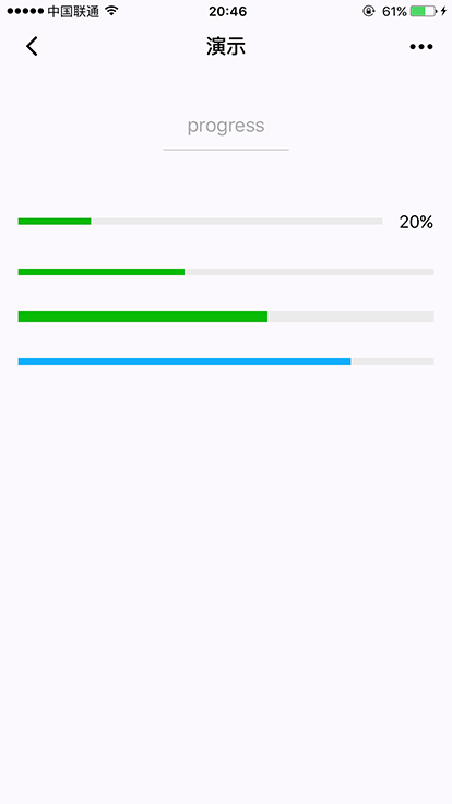 微信小程序内容组件 progress