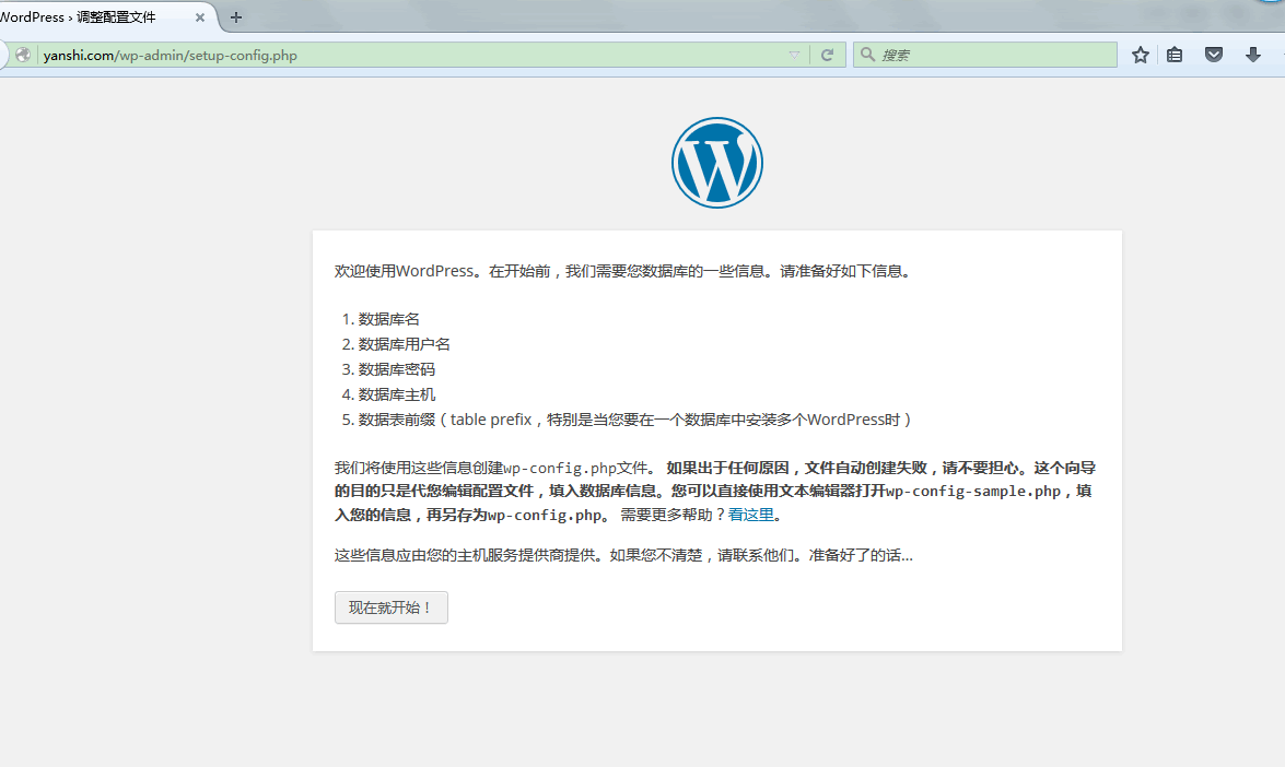 最新版下载、安装、主题制作请点击这里