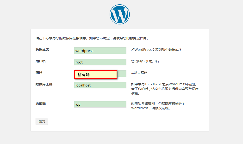 最新版下载、安装、主题制作请点击这里