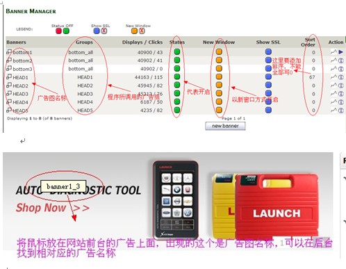 如何添加广告图