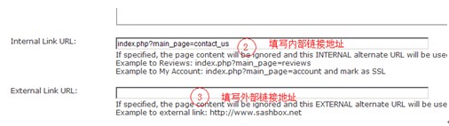 网站的首页导航和底部导航而设置